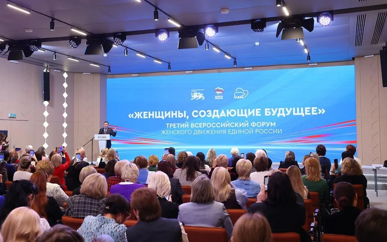 На форуме «Женского движения Единой России» предложили расширить образовательный проект для жен и матерей бойцов