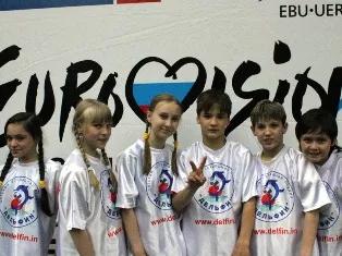 предоставлены эстрадной студией &quot;Дельфин&quot;