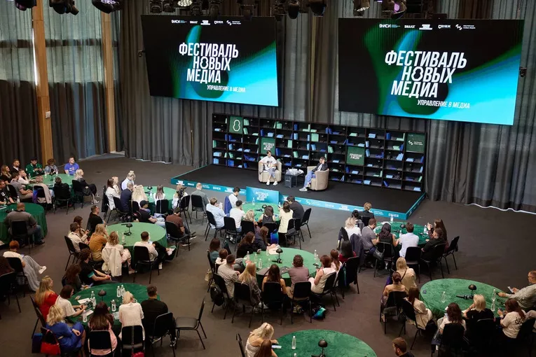 Мастерская новых медиа