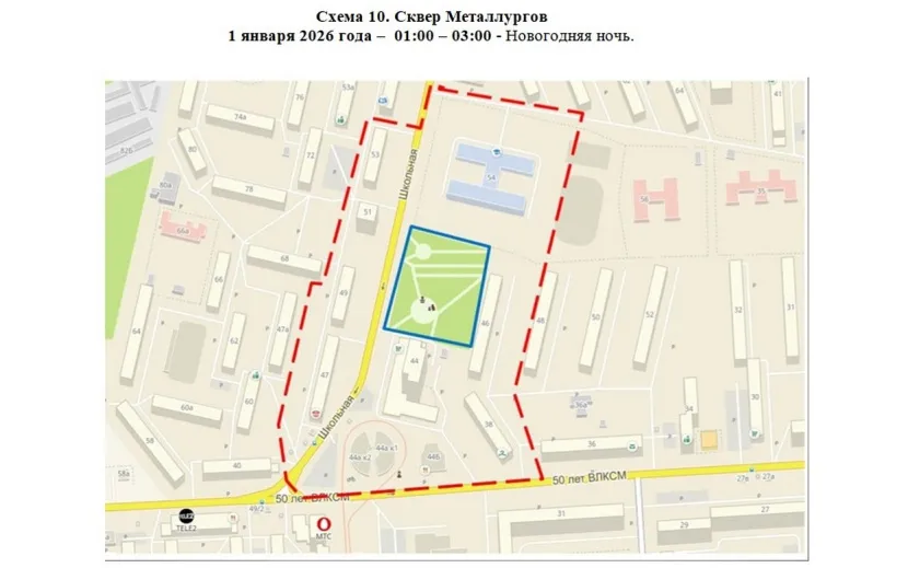 Синяя линия – граница проведения мероприятия, красная – граница прилегающих территорий. Фото: администрация Ижевска