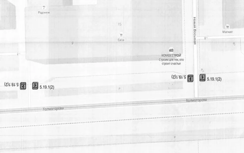 Переходы на ул. Холмогорова. Фото: администрация Ижевска