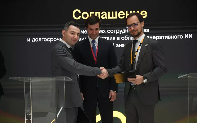 Билайн и «Инфомаксимум» заключили соглашение о сотрудничестве в области генеративного ИИ и процессной аналитики