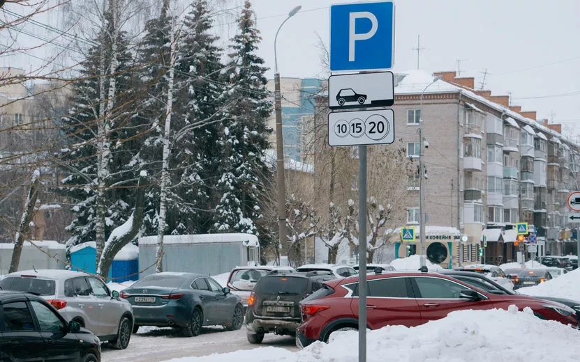 Оплату парковок временно отменили в центре Ижевска из-за снегопада