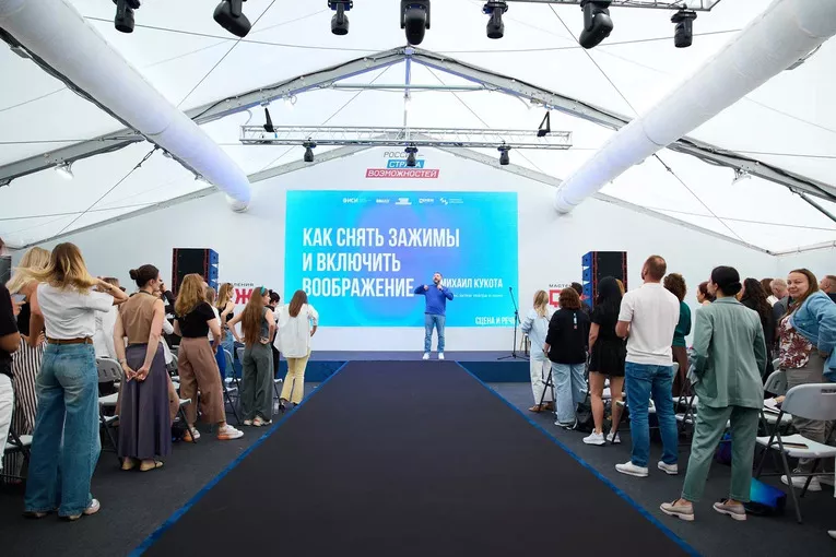 Мастерская новых медиа