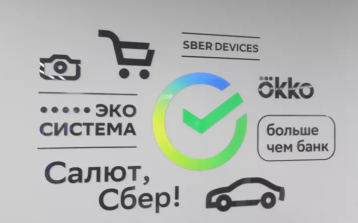 Более 4 тысяч кг вещей собрали сотрудники Волго-Вятского Сбербанка в рамках ESG-проекта «Второе дыхание вещей»