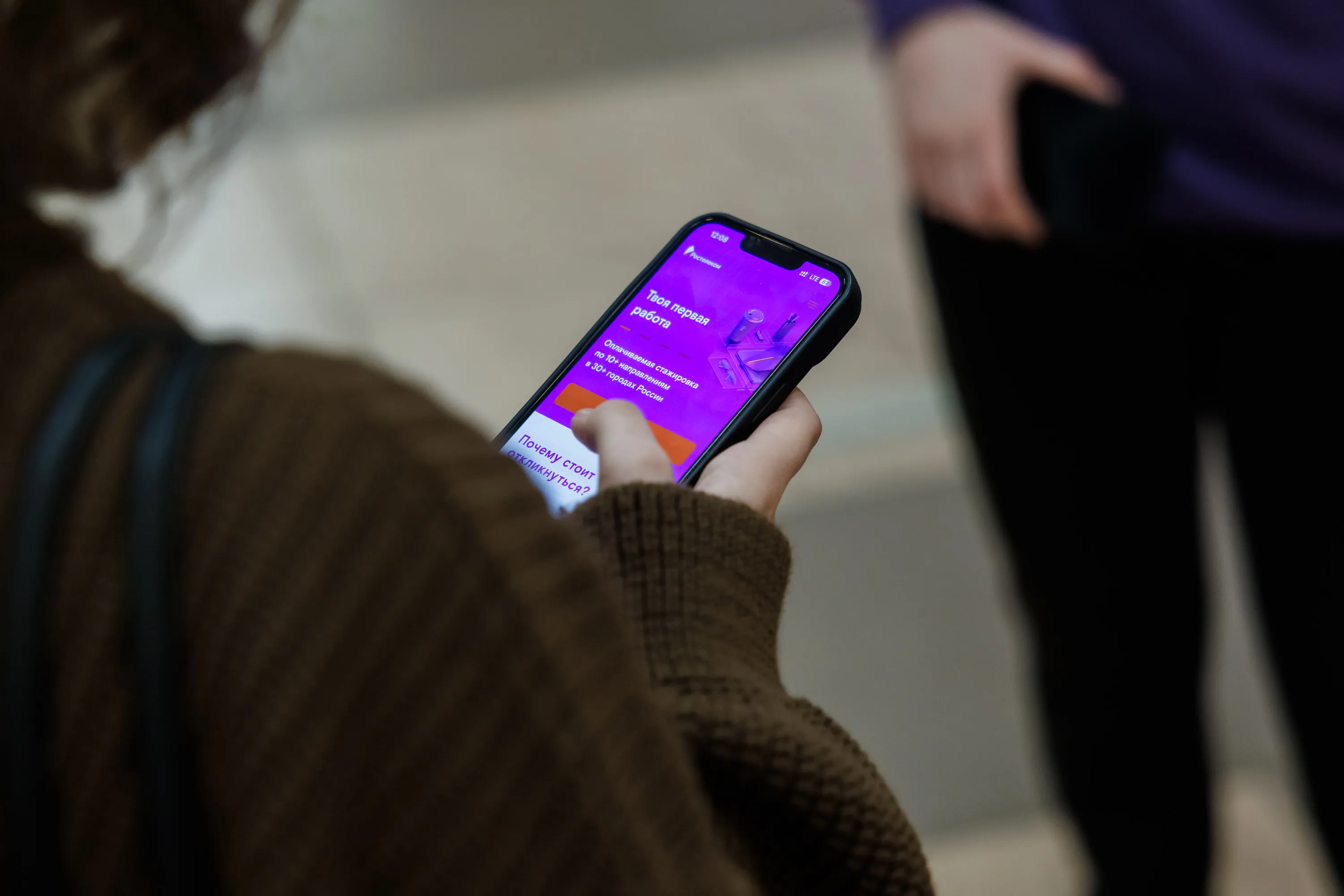 Время первой: «Ростелеком» открывает новый набор студентов на программу оплачиваемых стажировок