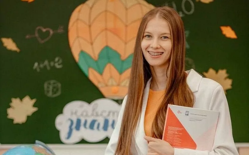 Педагог из Ижевска стала финалистом Всероссийского конкурса «Первый учитель»
