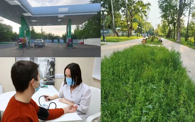 Заправка «не с той стороны», доступ к данным пациентов психиатров и заросшие газоны: что обсуждают жители Удмуртии в соцсетях 2 июля