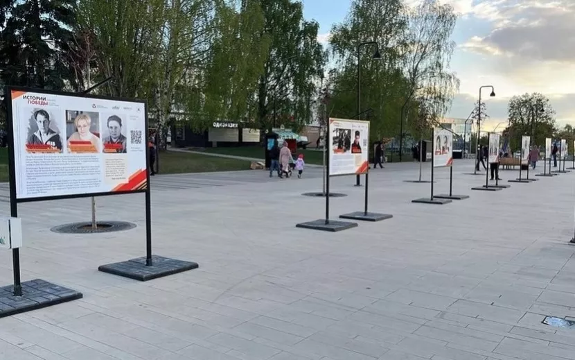 Фотовыставка Истории нашей Победы