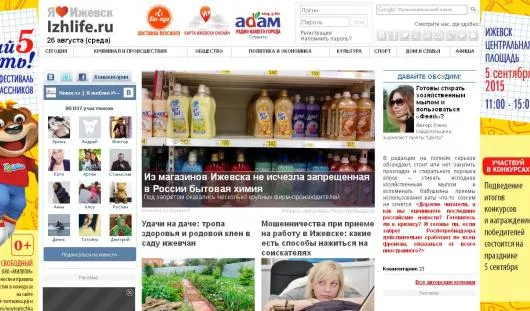 скрин с экрана