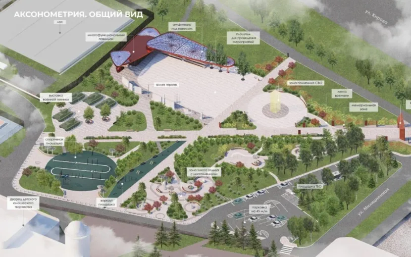 Общая схема парка. Фото: пресс-служба Администрации Ижевска