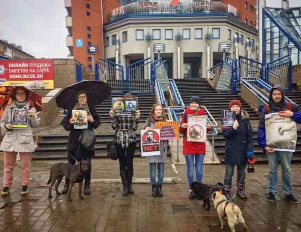 В Ижевске состоялся пикет «За цирк без животных!»