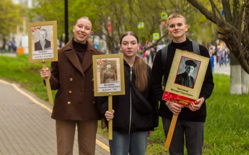 Бессмертный полк