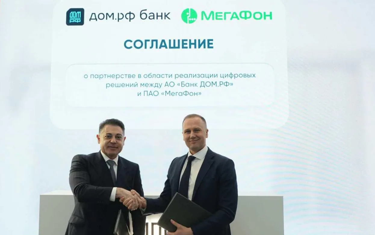 Цифровой щит: как новые технологии помогут защитить клиентов оператора и банка