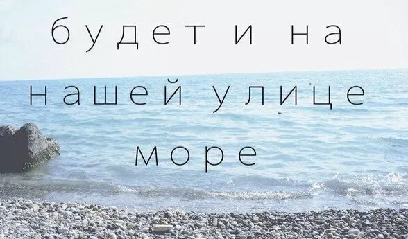 Водное такси и съемный асфальт - как юмор помог ижевчанам пережить потоп