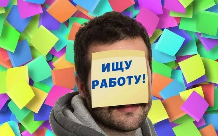 Жители Удмуртии стали чаще искать работу в ИТ и закупках