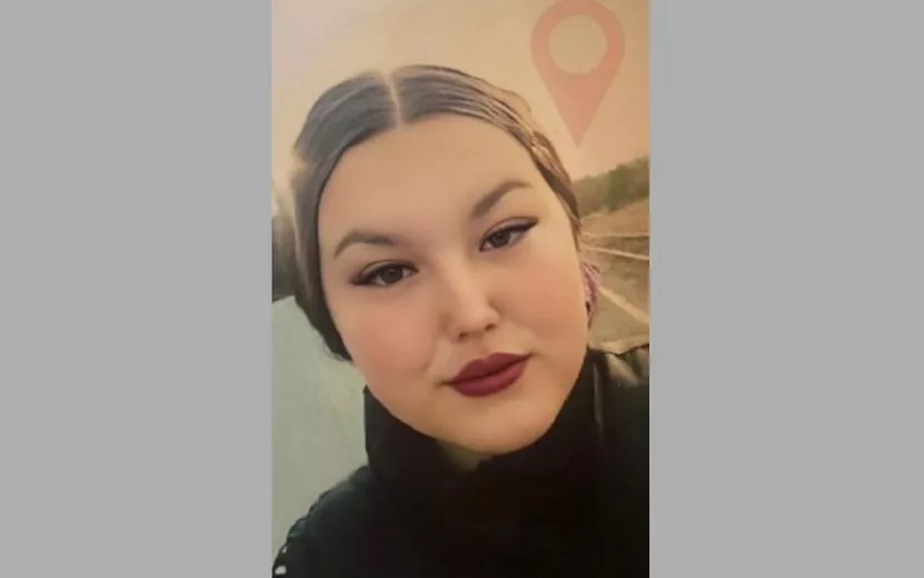 Пропавшую 17-летнюю девушку из Ижевска ищут в Магнитогорске