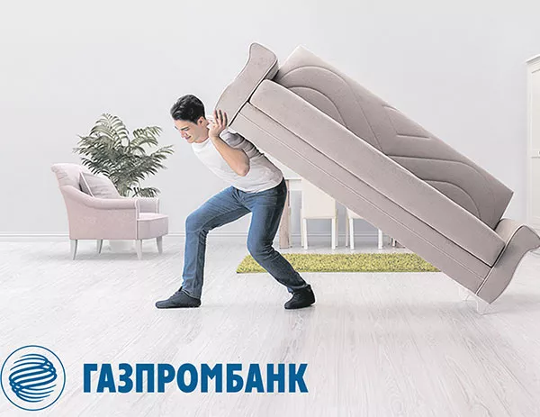 Сделать ипотеку дешевле? Легко!