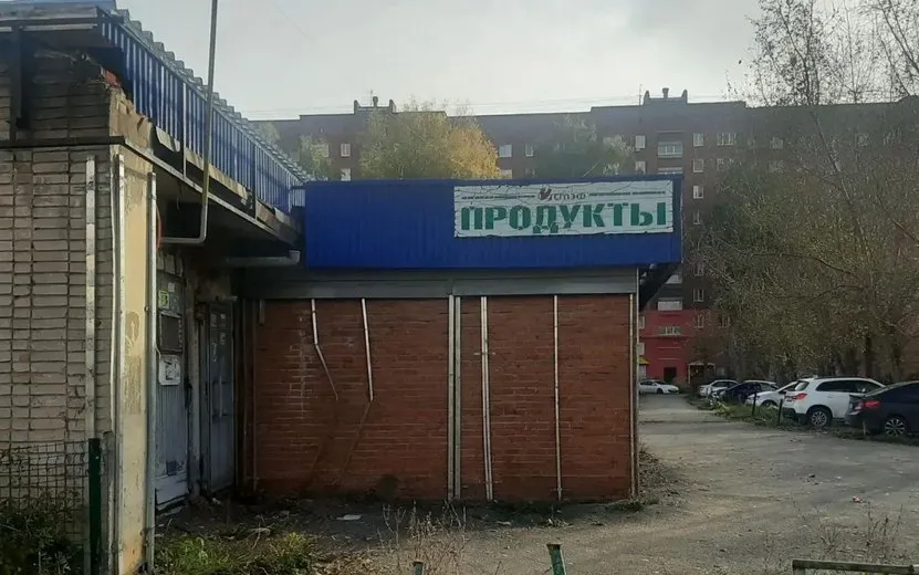 Незаконно торговавший алкоголем магазин закрыли в Ижевске