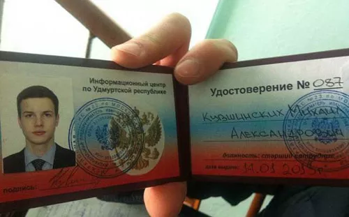 izhevsk.ru. Вот такие удостоверения показывают пенсионерам мошенники