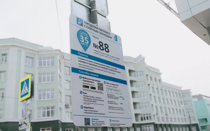 Зоны платной парковки появятся еще на 10 улицах Ижевска