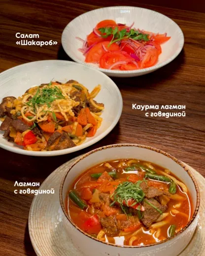 Маршрут вашего вкуса