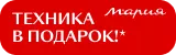 Кухни Мария