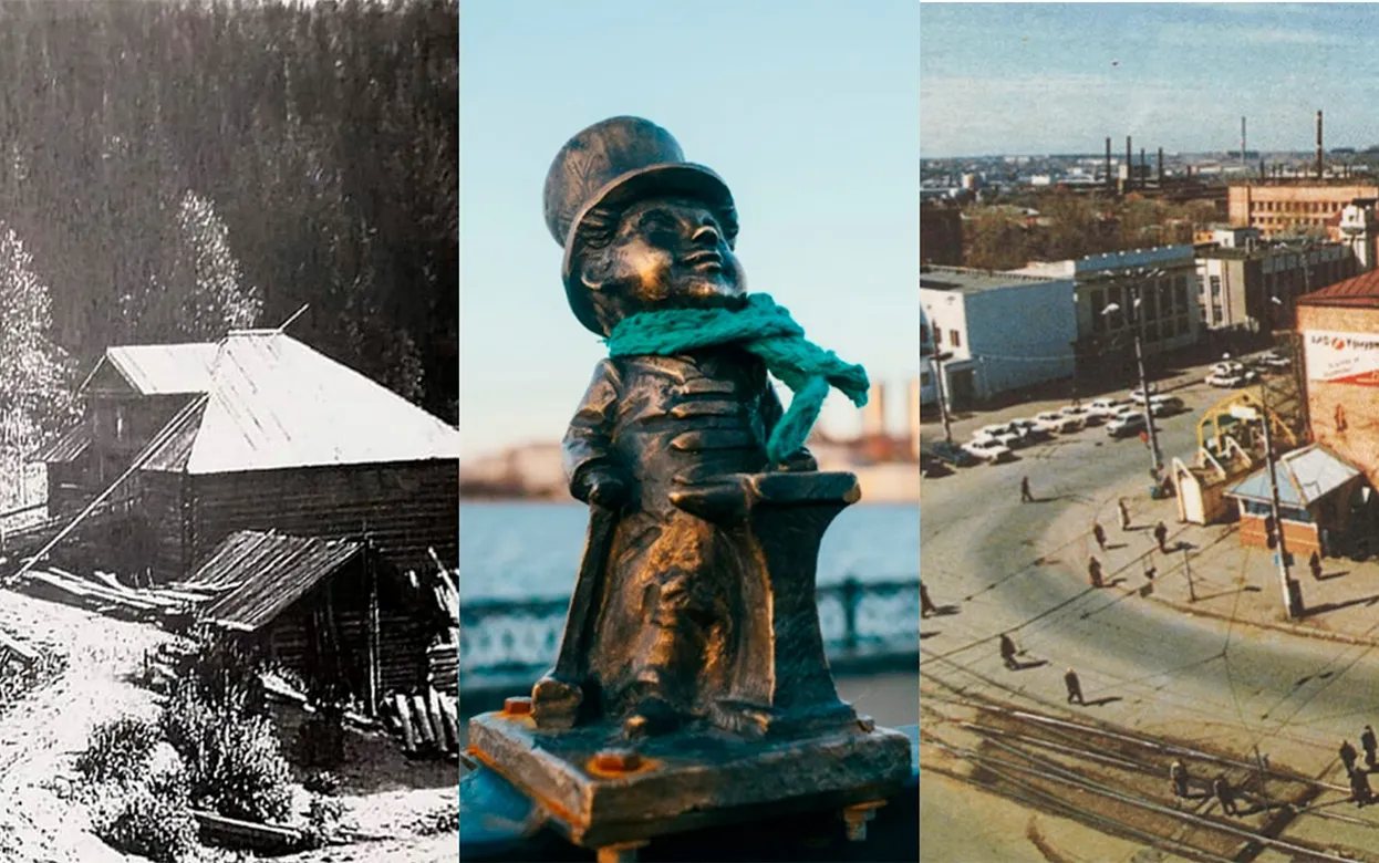 Была ли на Костиной мельнице мельница, где на самом деле центр города и кто такие Ижики: разгадываем загадки Ижевска