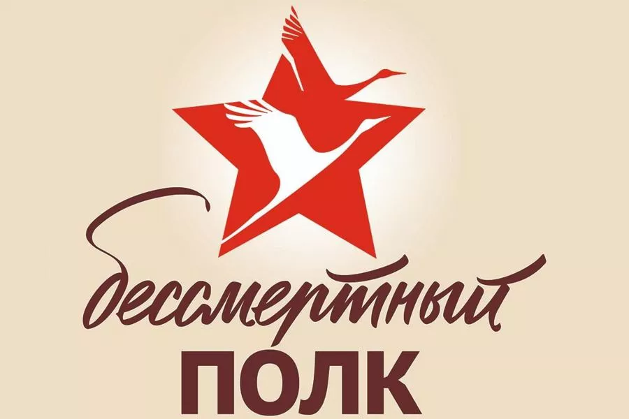 Все больше жителей Удмуртии участвует в онлайн-шествии «Бессмертного полка»