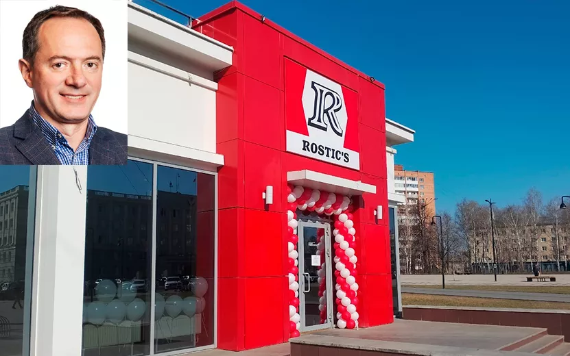Константин Котов про переход от KFC к Rostic's: рассчитываем открыть более 750 ресторанов за 5 лет