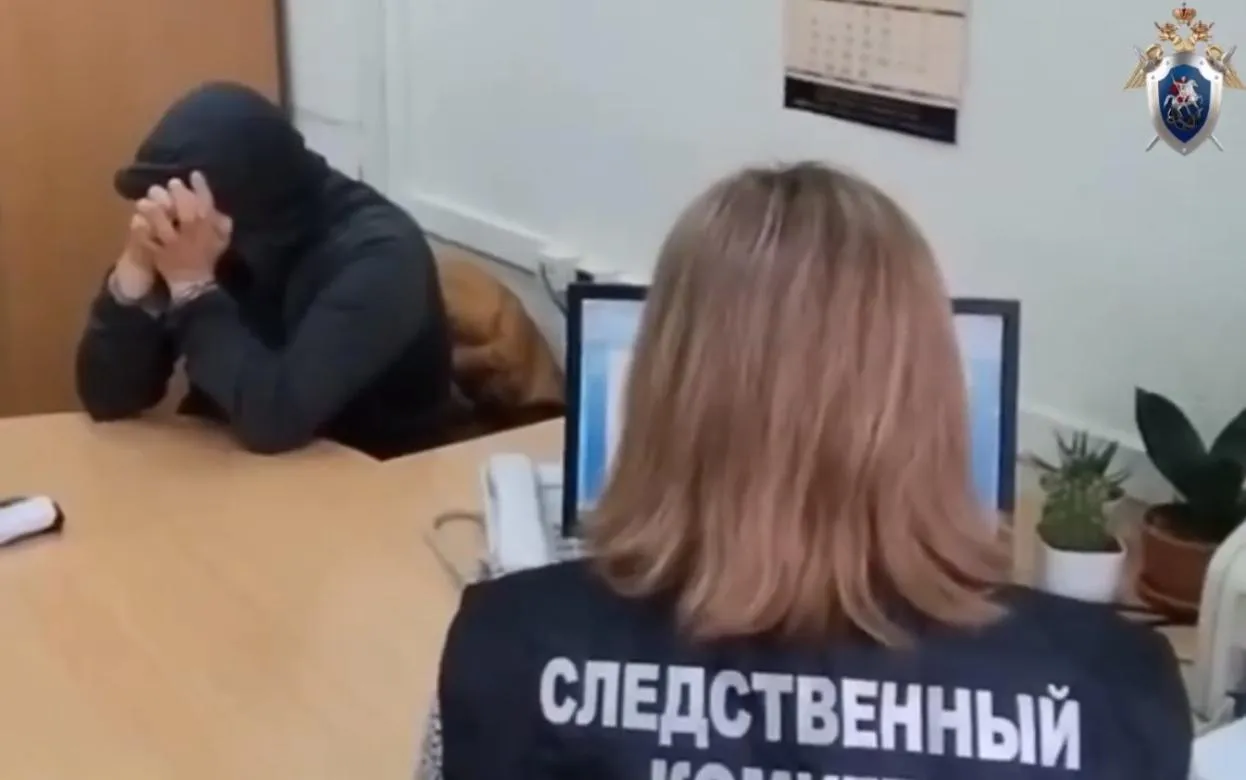 Начальника отдела Республиканского центра социальных выплат задержали в Ижевске - СК