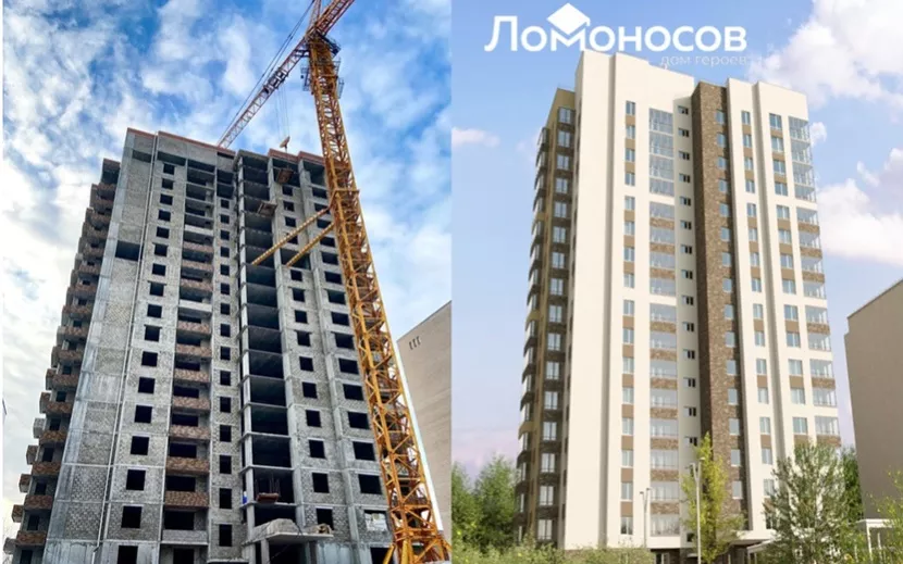 Дом геров «Ломоносов»