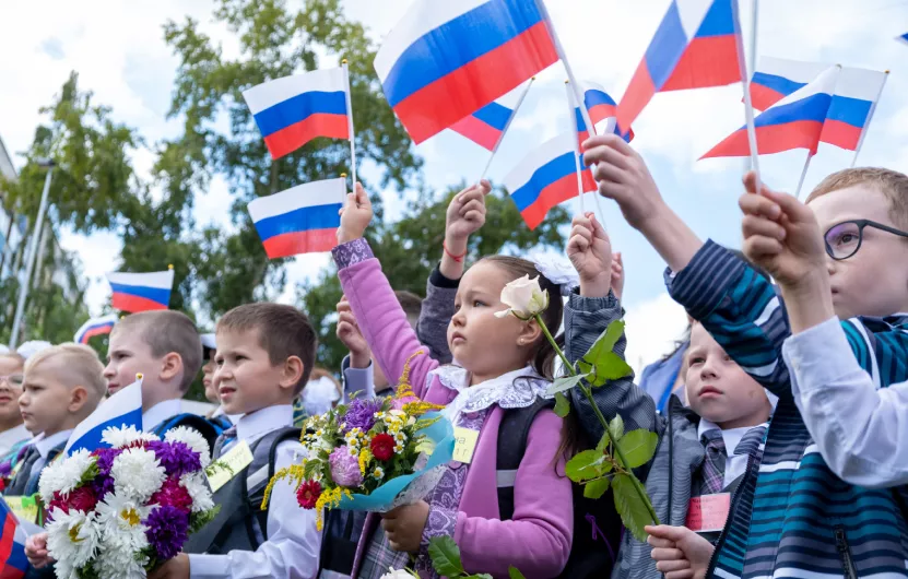 С 5 октября открывают. Флаг России для детей. С праздником день России. Игровая программа ко Дню России. День России празднование.