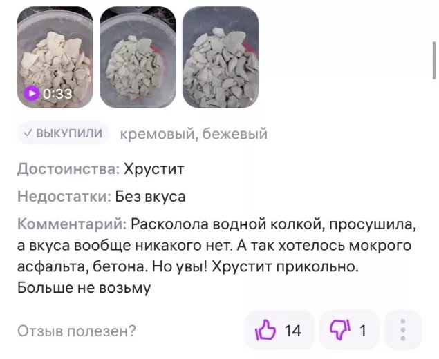 Фото: скриншот
