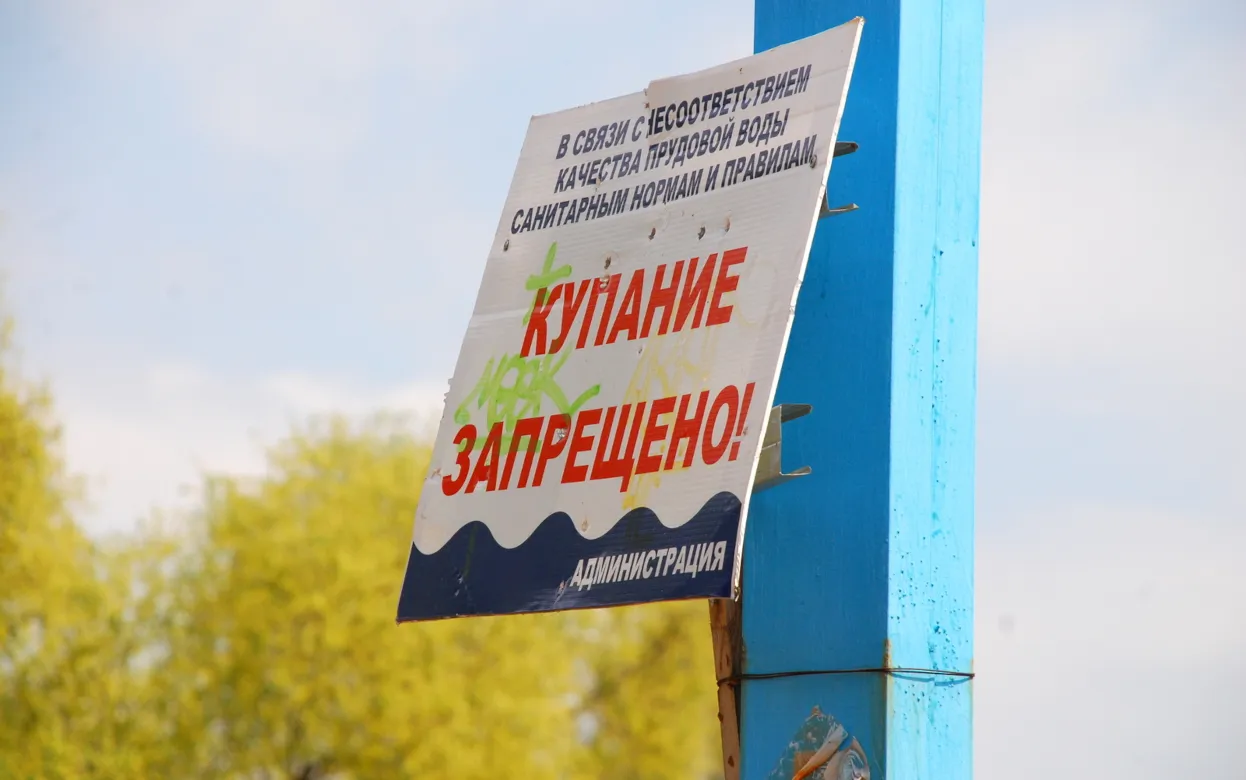 Роспотребнадзор выявил нарушения качества воды на 17 водоемах Удмуртии