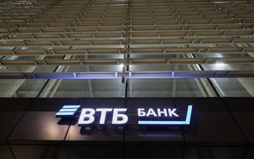 ВТБ может привлечь до 84,7 млрд руб. в рамках допэмиссии
