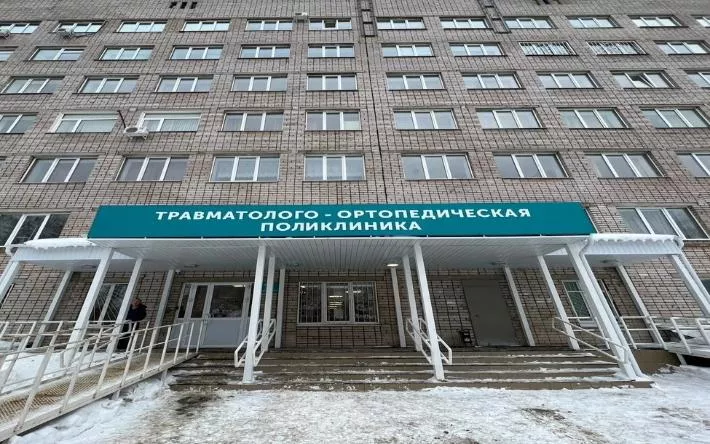 Более 74 тыс. пациентов получили медпомощь в травматологической поликлинике Ижевска за год