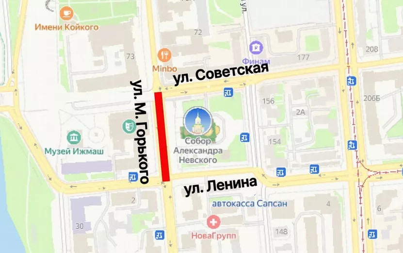 Участок улицы Горького перекроют в Ижевске 11 июня