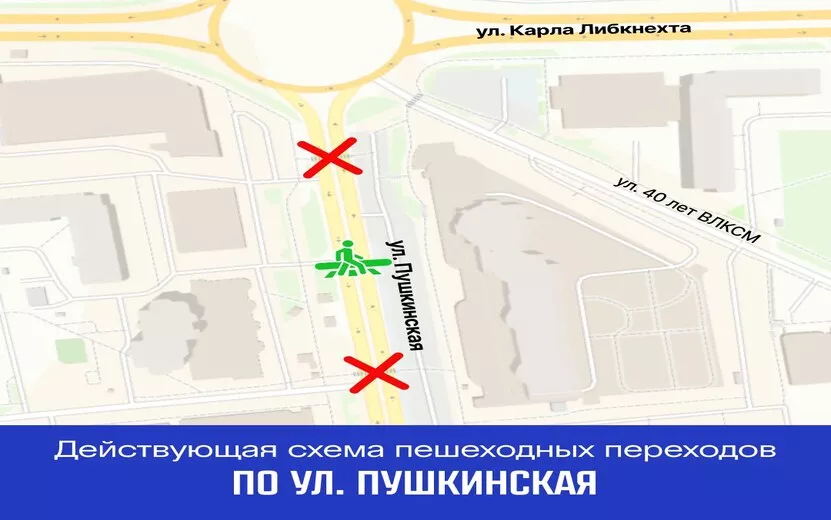 Два пешеходных перехода закрыли в районе «кольца» на Пушкинской в Ижевске