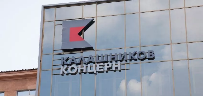 Сменился председатель совета директоров концерна «Калашников»