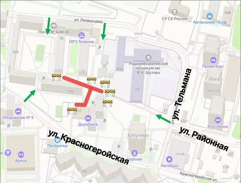 Участок улицы Красногеройской в Ижевске перекрыли из-за ремонта теплосетей  