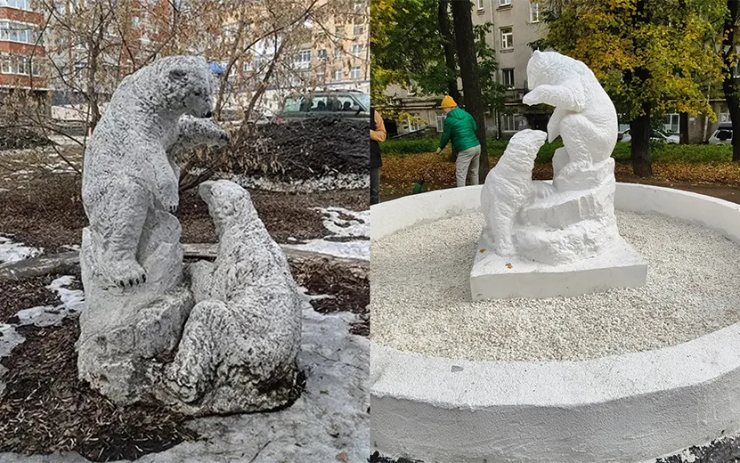 «Классно получилось!»: неравнодушные ижевчане сами восстановили советскую скульптуру «Мишки»