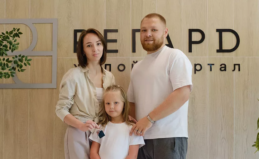 Ключ к счастью: в ЖК «РЕГАРД» началась передача квартир дольщикам