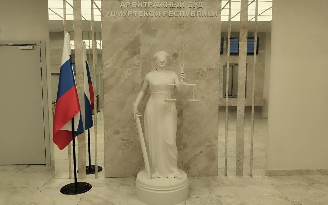17,8 тыс. дел рассмотрел Арбитражный суд Удмуртии в 2025 году