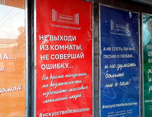 vk.com/udmfil