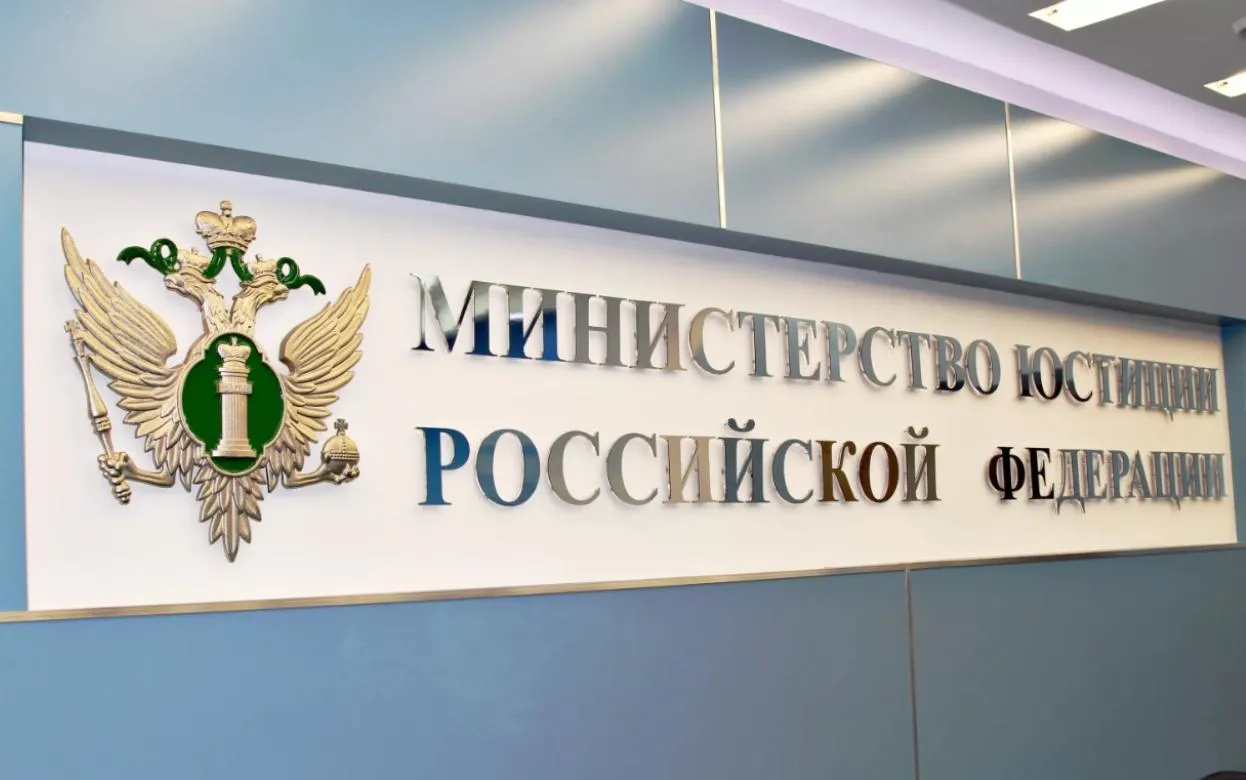 Более 1,5 тыс. НКО Удмуртии должны отчитаться перед Минюстом