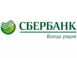 ЗАО «Сбербанк»
