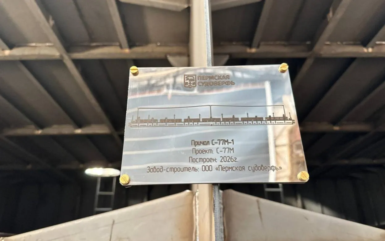 Причал для набережной Сарапула построят в Перми