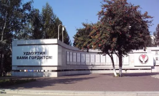 udmene.ru