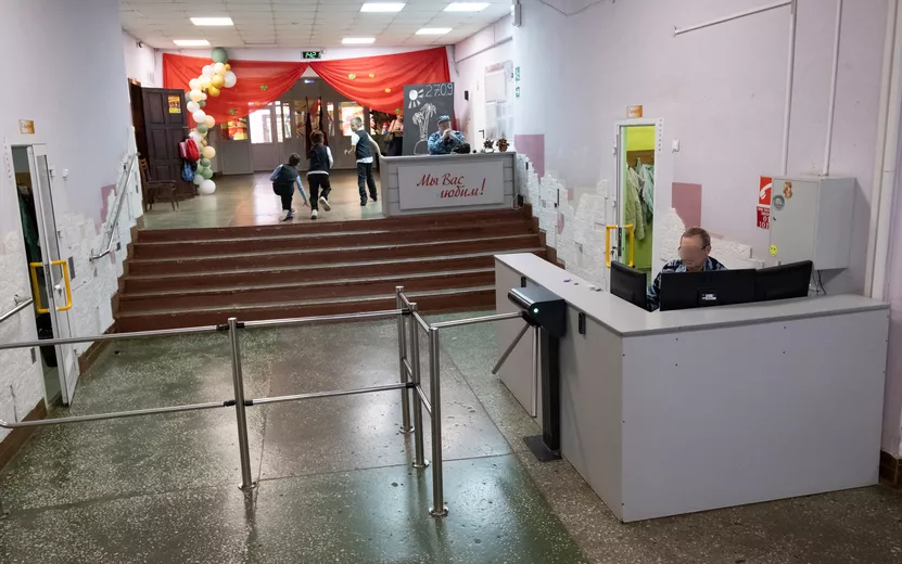 Школам Удмуртии выделили 1,3 млрд руб. на контракты с охранными предприятиями